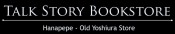 Talk Story Bookstore